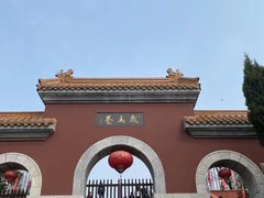 -戏马台景区