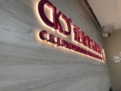 -希玛爱康健口腔(南山海岸城店)