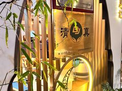 -李恩记清真水饺(北电大厦店)
