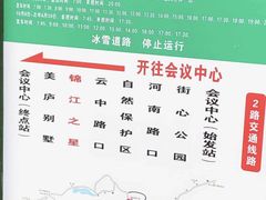 -望庐说·本地菜馆