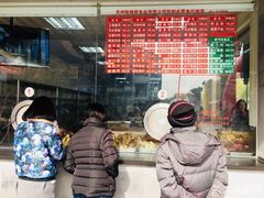 -陆稿荐观前街店