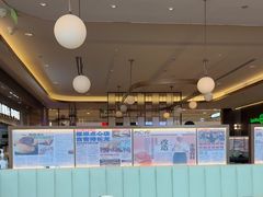 -添好运(武商MALL店)