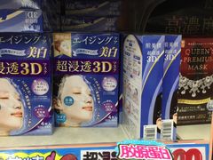 -Don Quijote(京都Avanti店)