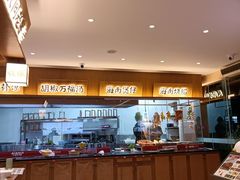 -创味·民间海南菜·非遗藤桥排骨(藤桥·免税城店)