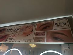 -施奈儿.洗头頭療.按摩SPA.采耳(上梅林店)