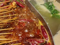 -大芊金重庆串串火锅(南京路店)