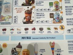 -DQ·蛋糕·冰淇淋(河东万达店)