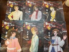 -谜·沉浸侦探剧本杀推理馆(静安店)