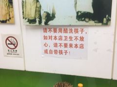 -明呈黄鱼面馆(斜土路店)