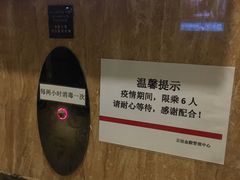 -正佳金殿维福顿公寓(广州正佳广场体育西路地铁站店)