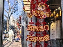 -天津五大道文化旅游区