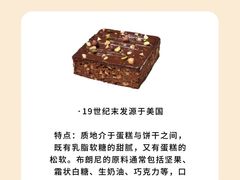 -王森咖啡西点烘焙培训(上海名厨中心店)