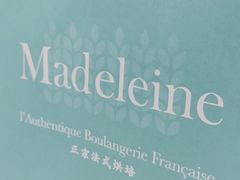 -Madeleine玛德琳(永平里店)