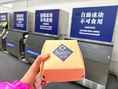 -山姆会员商店(亦庄创意生活广场店)