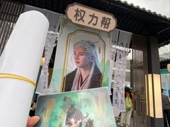 -杭州湖滨in77