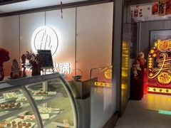 -海底捞火锅(高科广场店)