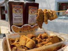 -老day牛杂(官也街总店)