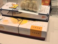 -好一朵茉莉花(老门东店)