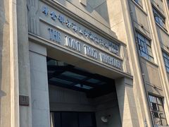 -上海四行仓库抗战纪念馆