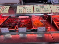 -鞍山市上海信利熏腊店(站前总店)