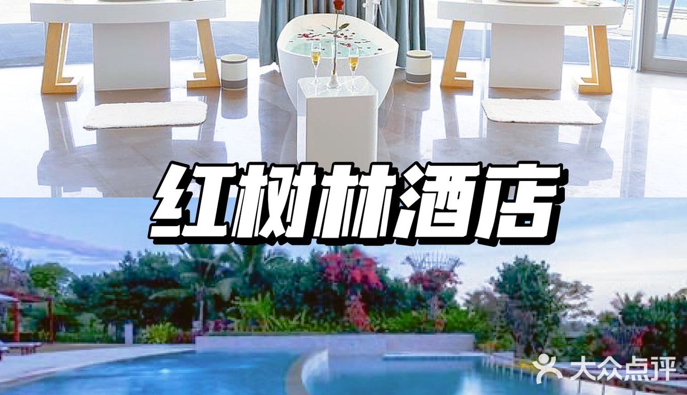 三亚最新攻略分享！超全