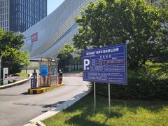 -城市传媒广场