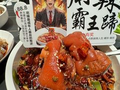 -渝乡辣婆婆·川菜 水煮鱼(中山西路店)