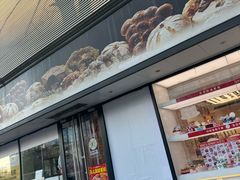 -味多美蛋糕(苏州街地铁店)