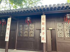 -南京市民俗博物馆(甘熙宅第)