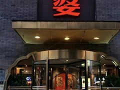 -辣婆婆(航天桥店)