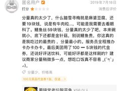 -蜀锦堂·川味现炒(襄阳武商汇店)