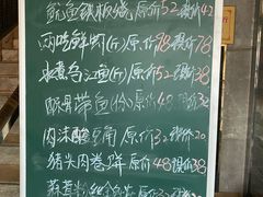 -鑫巴蜀(和平里店)