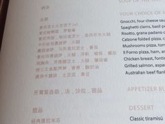 -沈阳君悦酒店·意坊意大利餐厅