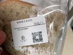 -HAVE A ROOM·有间质果(总店)