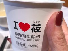 -西贝(满都海公园店)