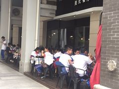 -遇见西木美式餐厅(体育路店)