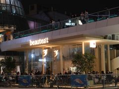 门面-BeauTea水仙(coco park店)