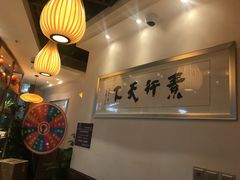 -一叶一世界•素食餐厅(新光天地店)