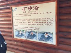 -嘉和K6温泉微度假