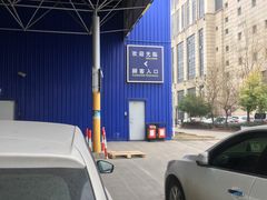 -麦德龙(包河店)