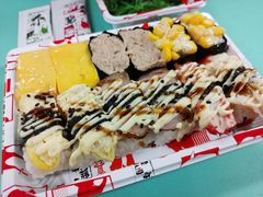 幸运寿司拼盘-寿司鲜生·拉面简餐(南山店)