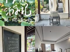 -苏州冶园园林民宿(太湖西山风景区店)