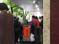 -赵记粽子(司前街店)