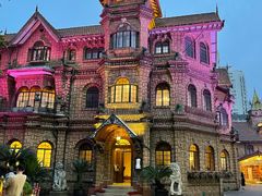 -马勒别墅饭店(静安寺店)