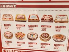 -味多美蛋糕(双安店)
