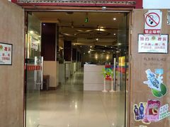 -金浪网吧(莫邪路店)