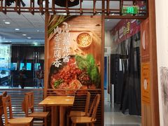 门面-小满手工粉(上海文峰广场店)