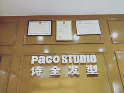 点击看大图 -诗全发型