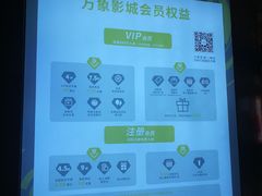 -万象影城(石家庄万象城IMAX激光店)
