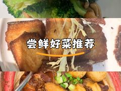 -原製原味(普陀山磐龙店)